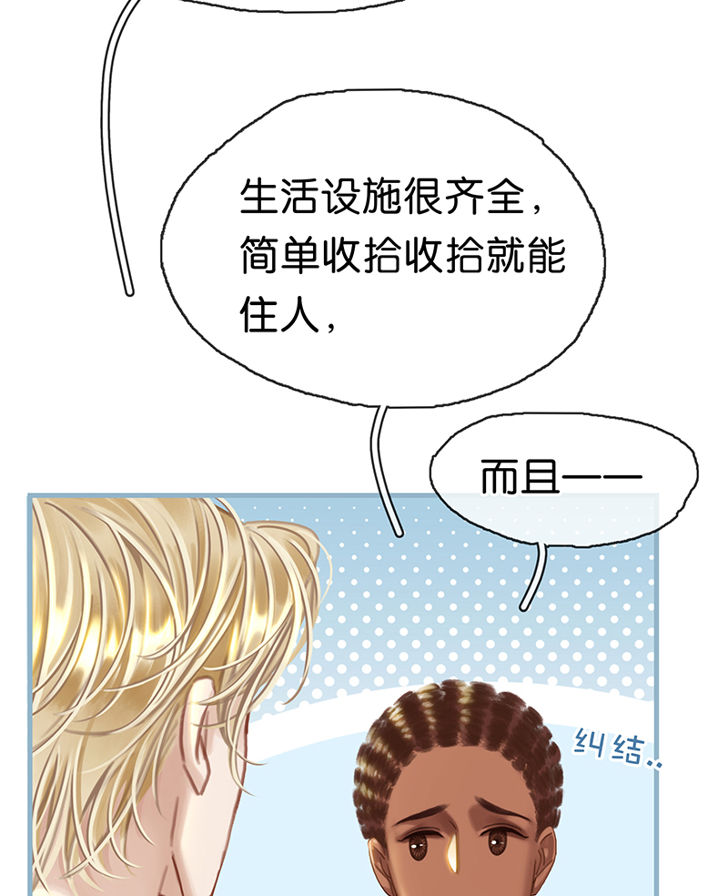 [第1话] 好久不见127