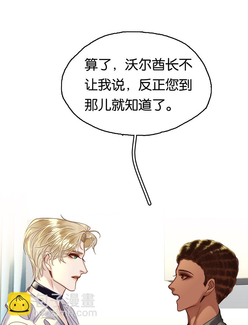 [第1话] 好久不见129