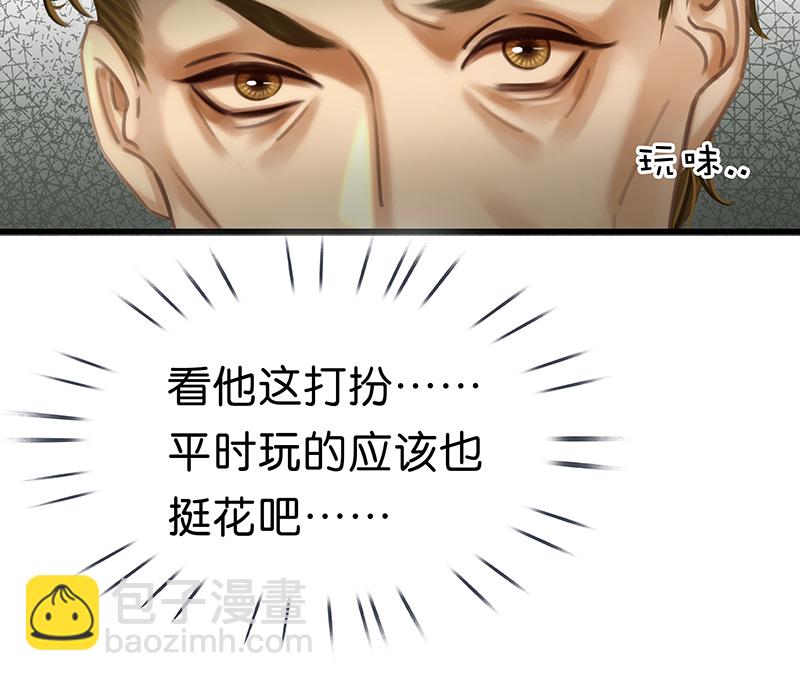 [第1话] 好久不见13