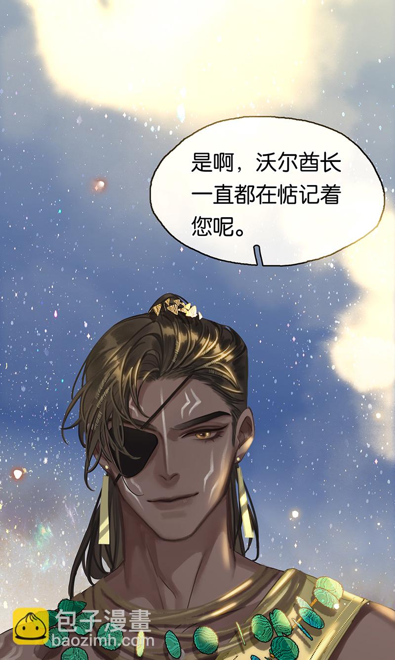 [第1话] 好久不见131