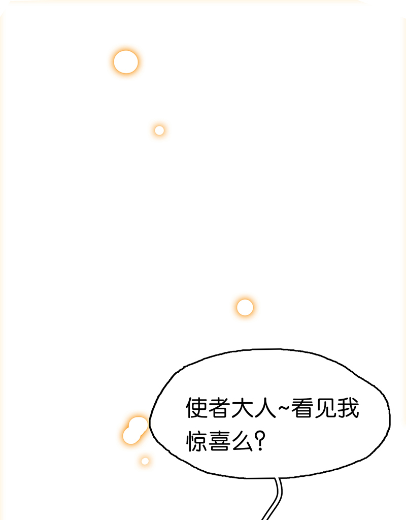 [第1话] 好久不见133