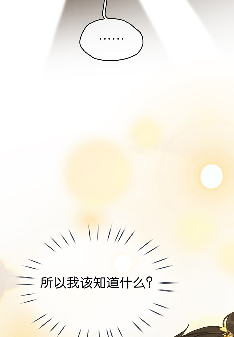 [第1话] 好久不见135