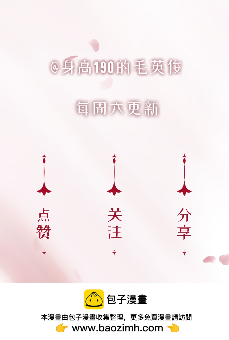 [第1话] 好久不见138