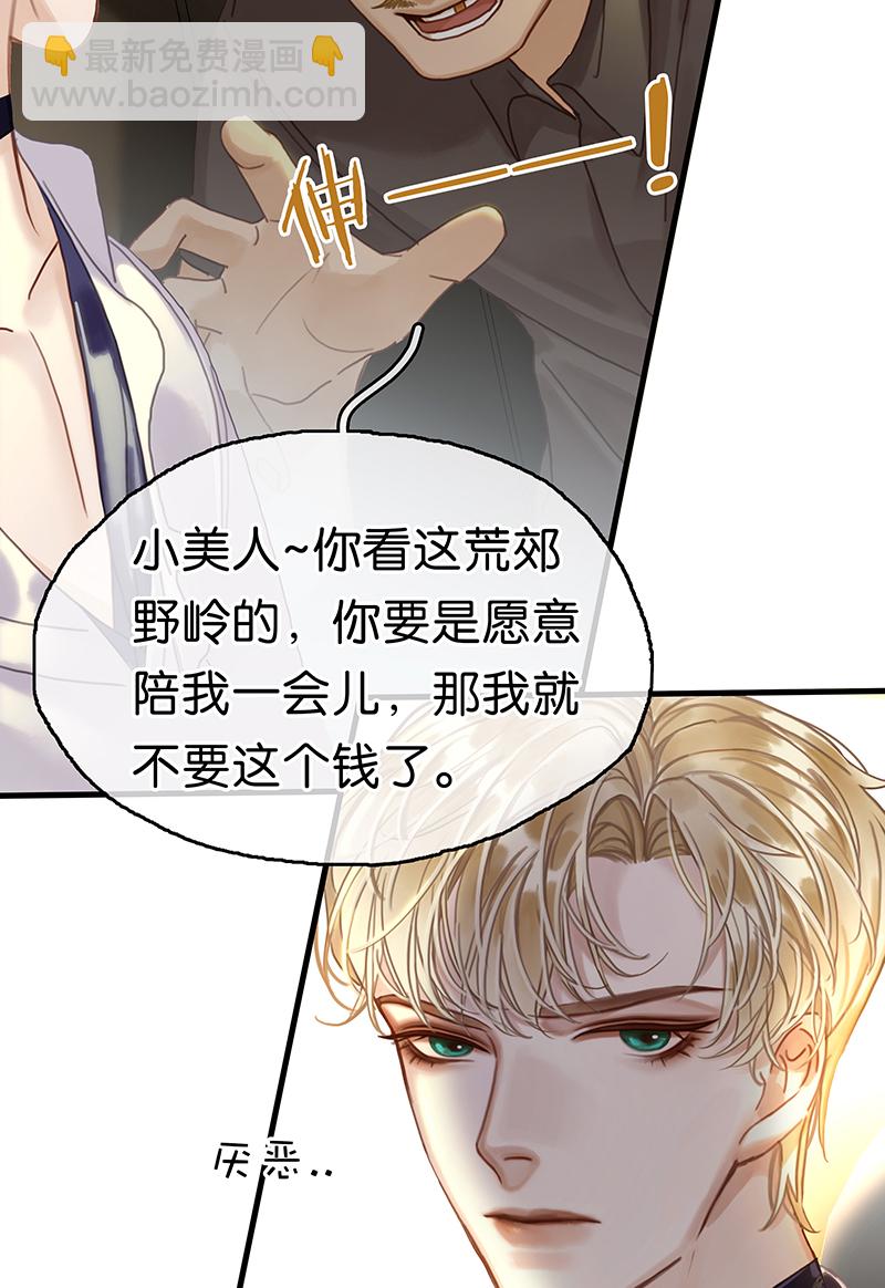[第1话] 好久不见15