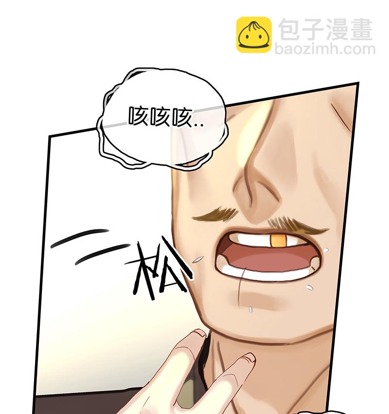 [第1话] 好久不见24