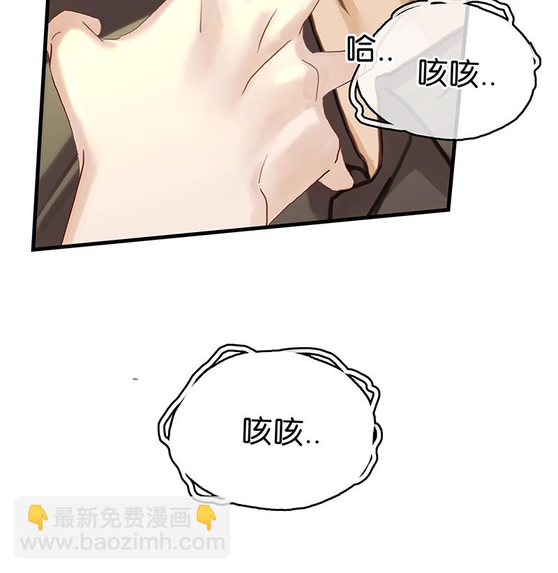 [第1话] 好久不见25