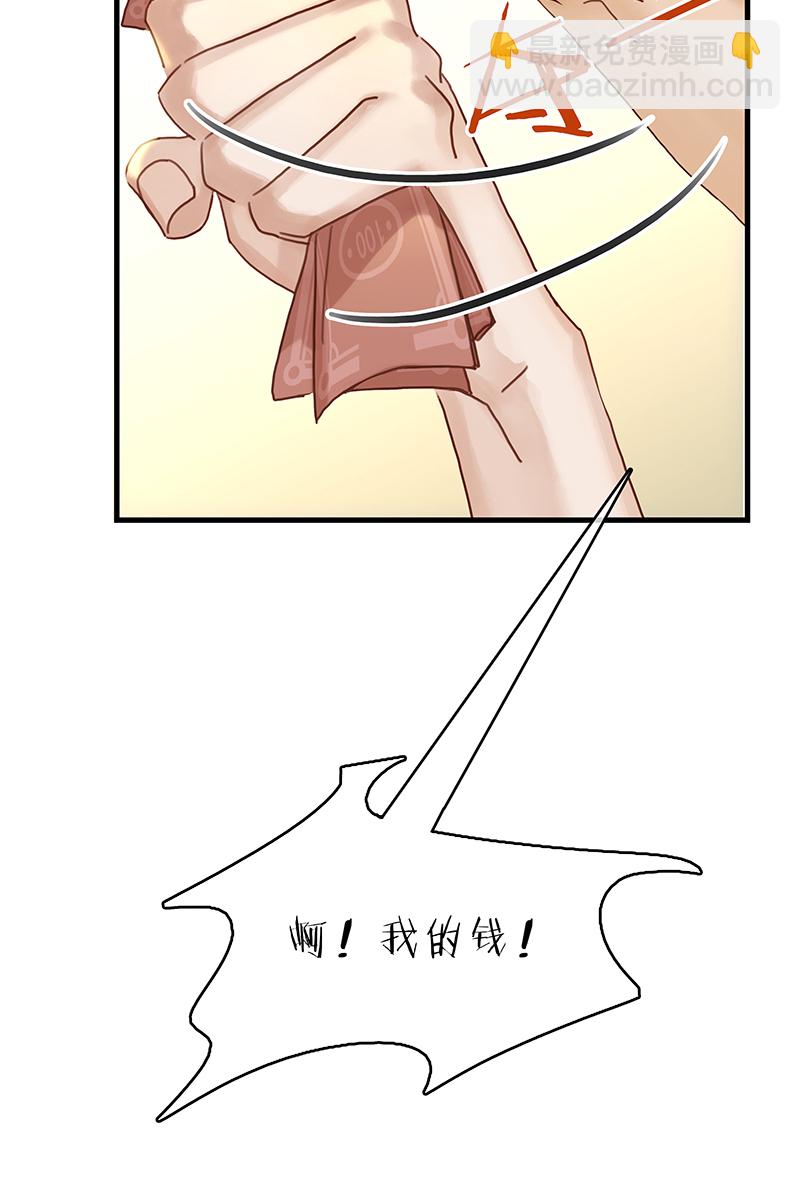 [第1话] 好久不见29