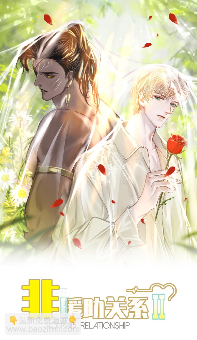 [第1话] 好久不见3