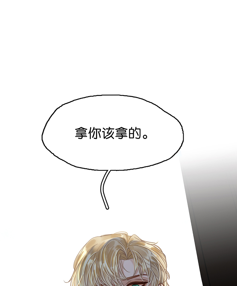 [第1话] 好久不见30