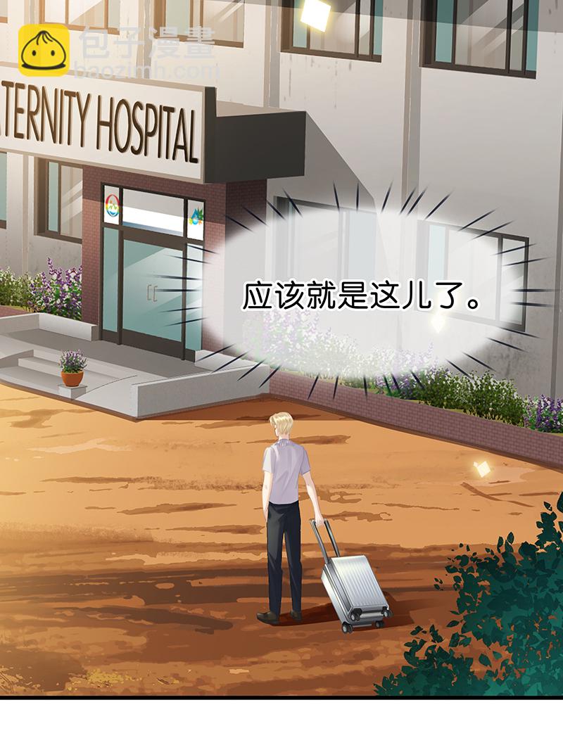 [第1话] 好久不见36