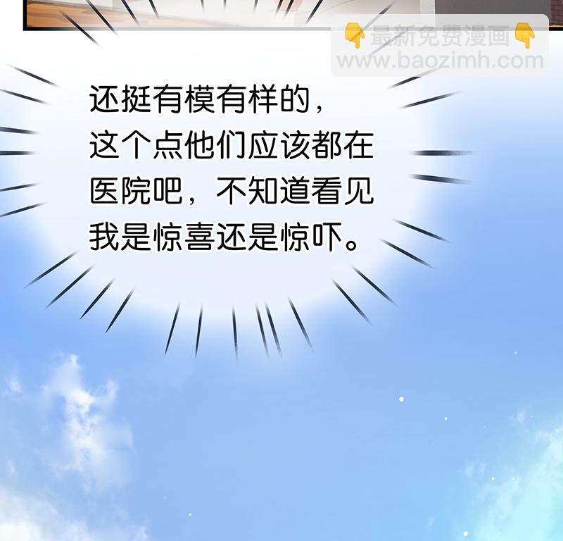 [第1话] 好久不见38