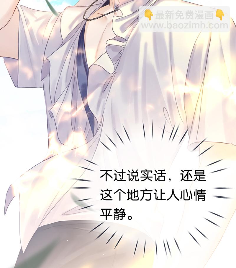 [第1话] 好久不见40