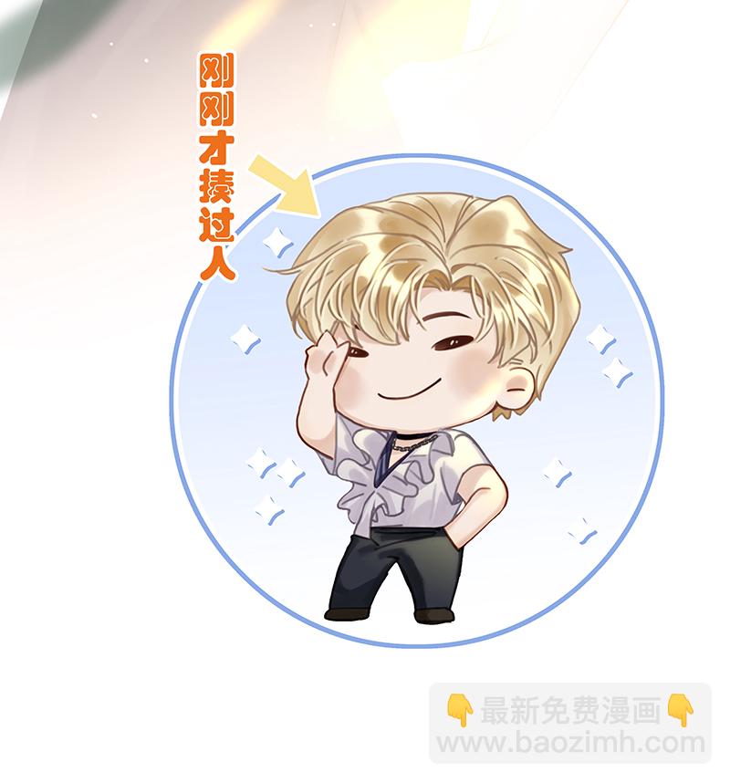 [第1话] 好久不见41