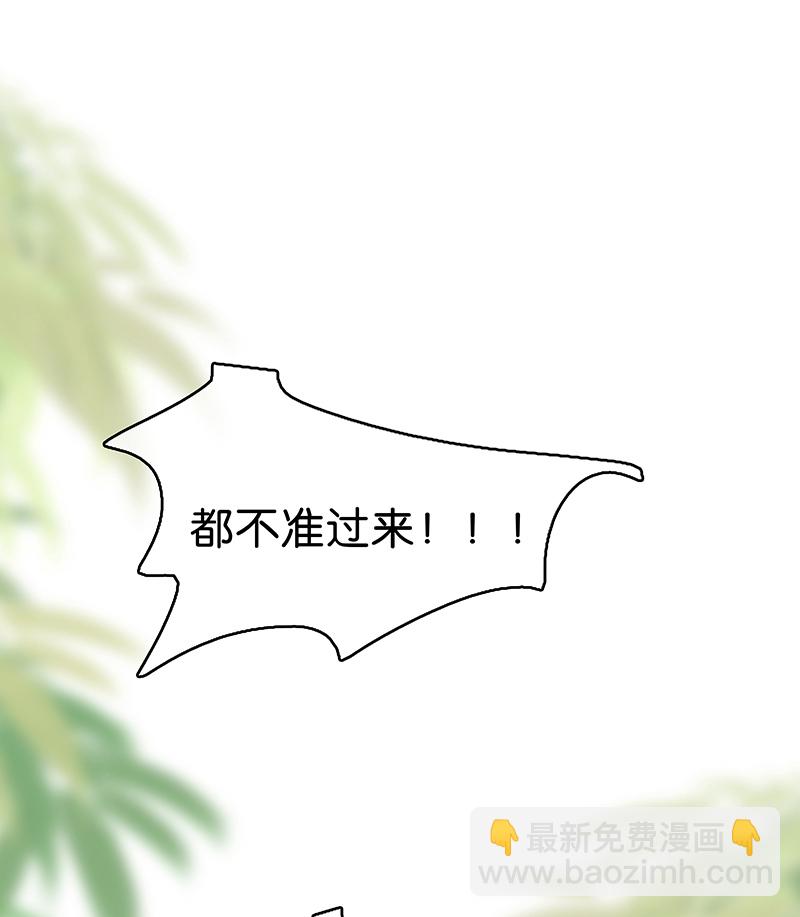 [第1话] 好久不见42