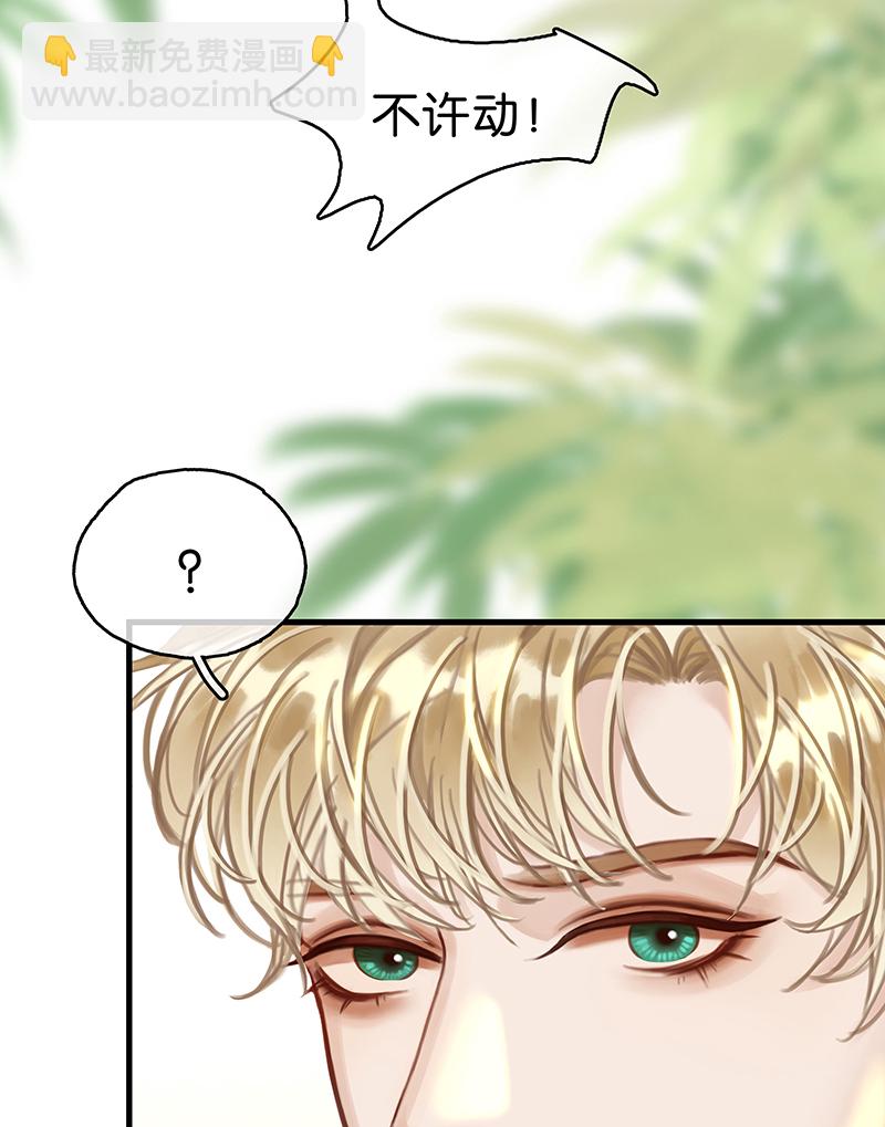 [第1话] 好久不见43