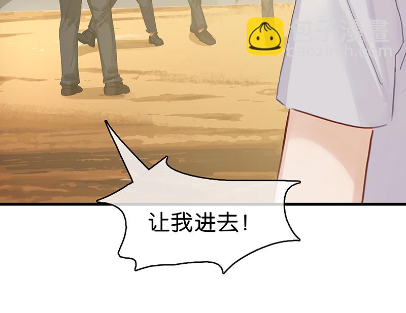 [第1话] 好久不见50