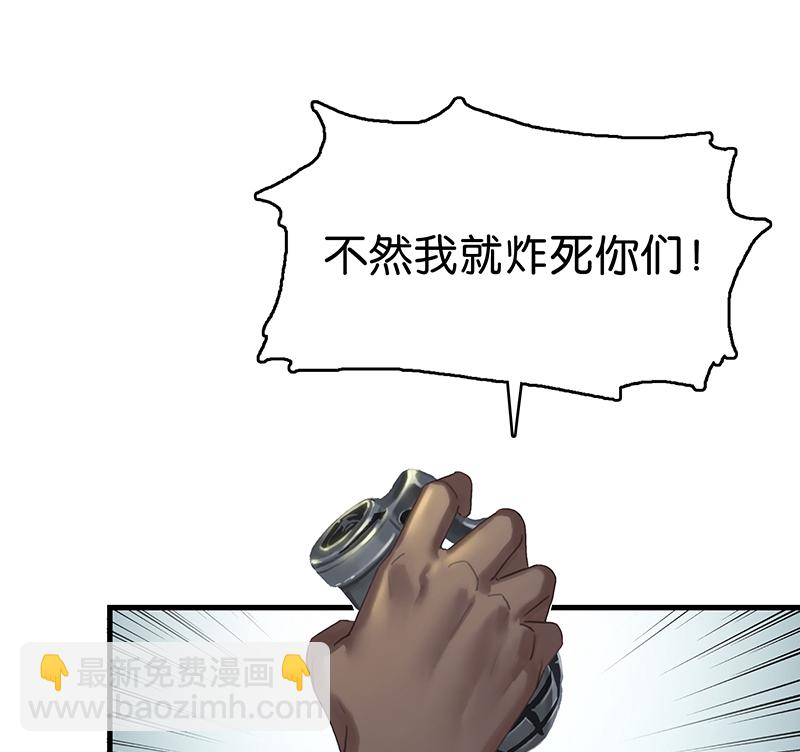 [第1话] 好久不见51