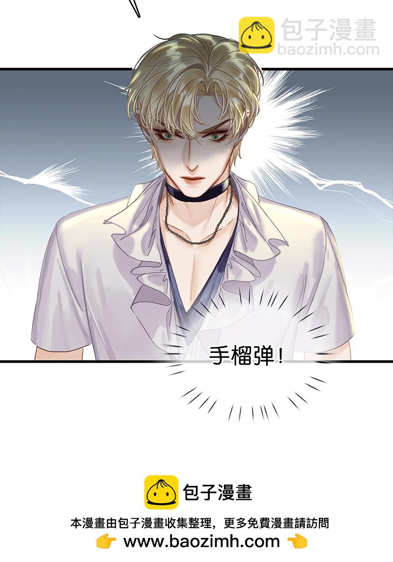 [第1话] 好久不见53