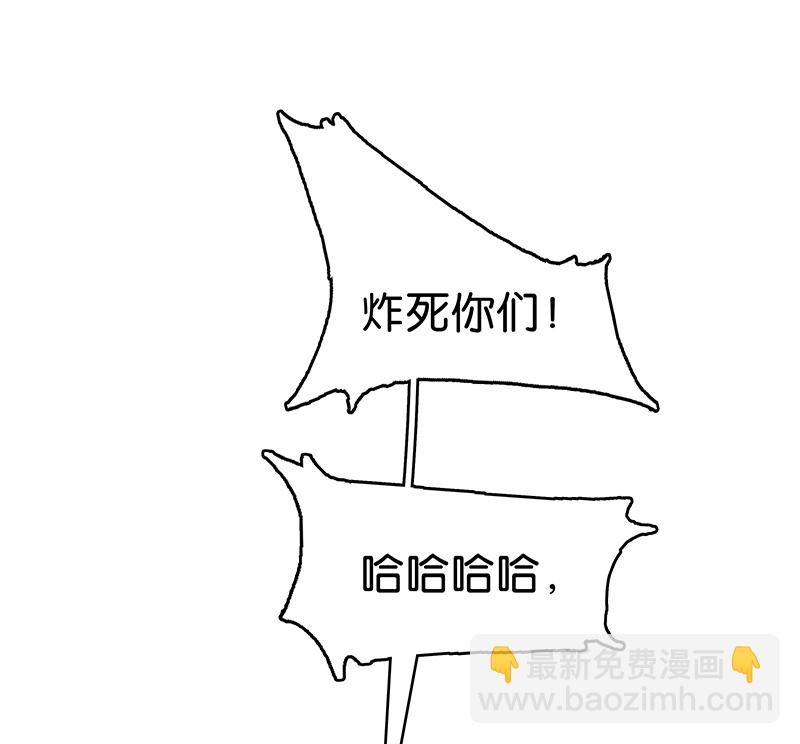 [第1话] 好久不见54