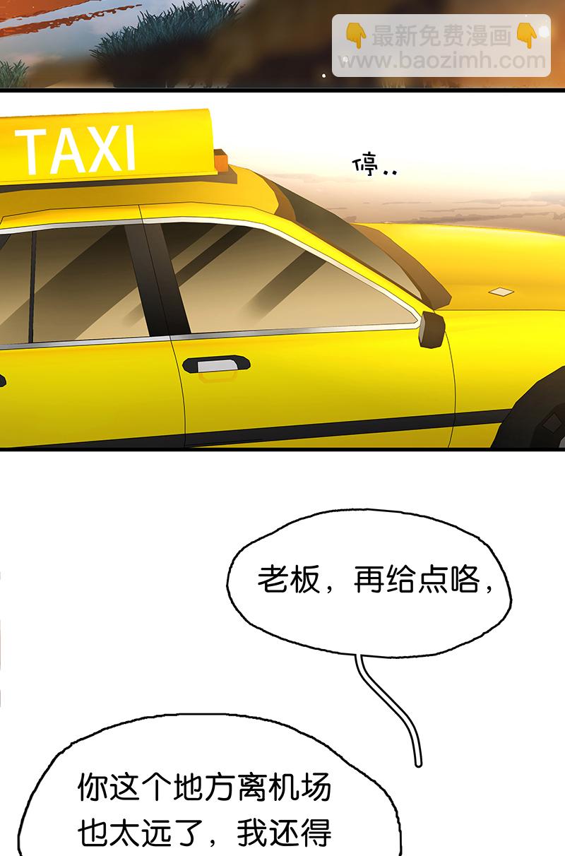 [第1话] 好久不见6
