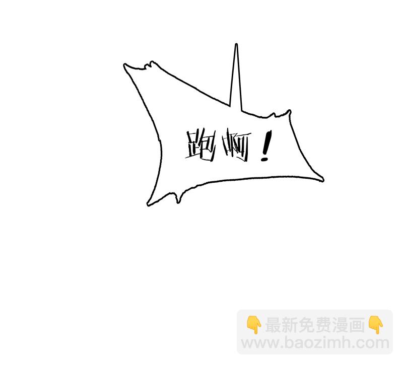 [第1话] 好久不见61