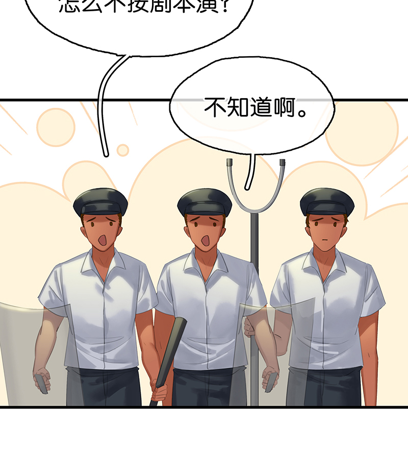 [第1话] 好久不见63
