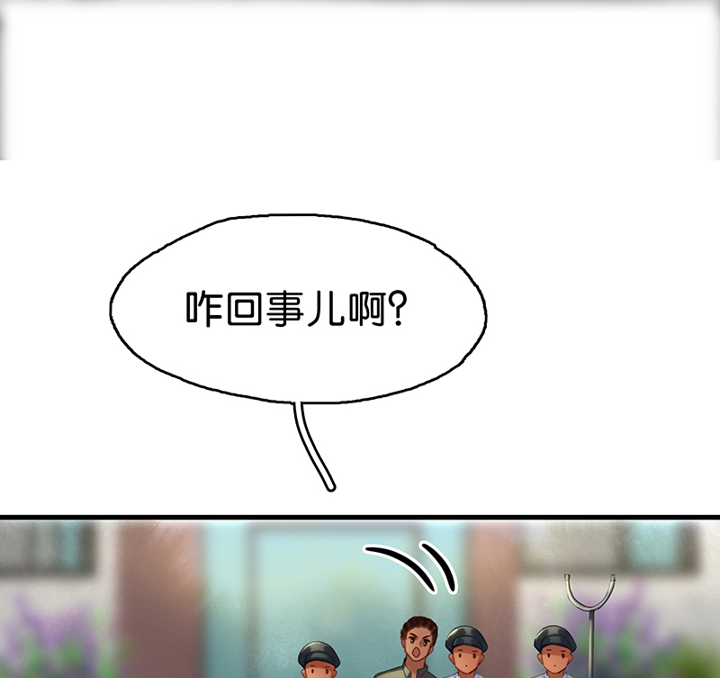 [第1话] 好久不见64