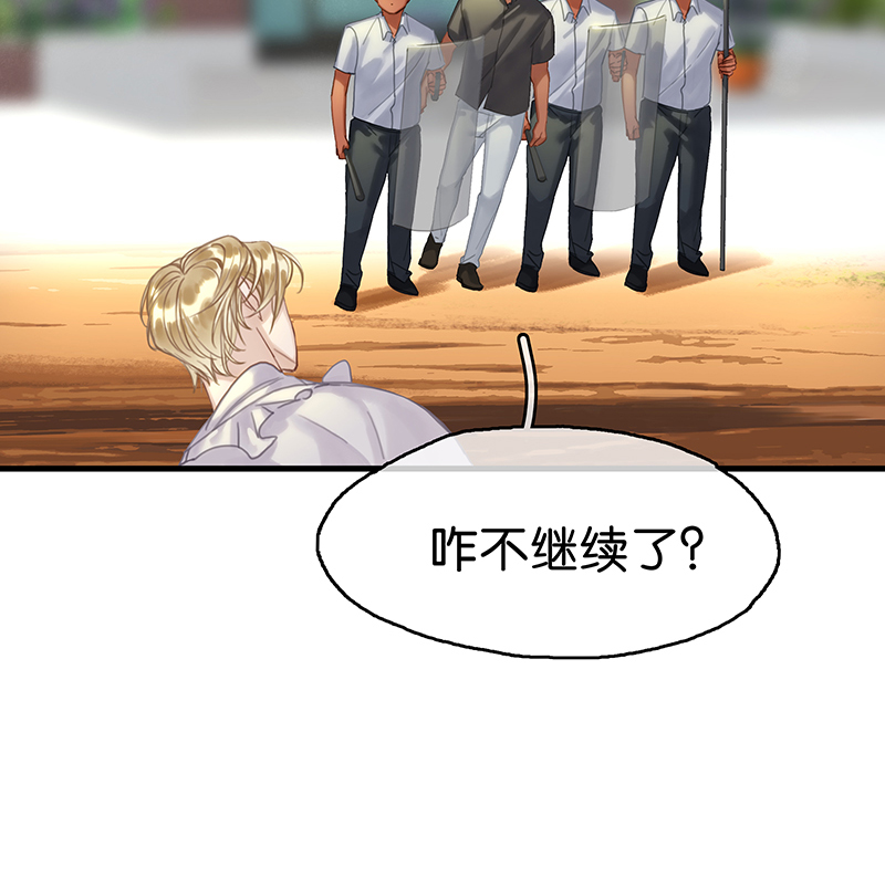 [第1话] 好久不见65