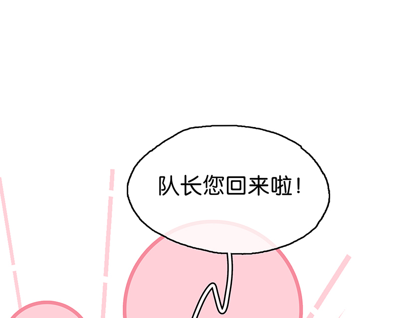 [第1话] 好久不见67