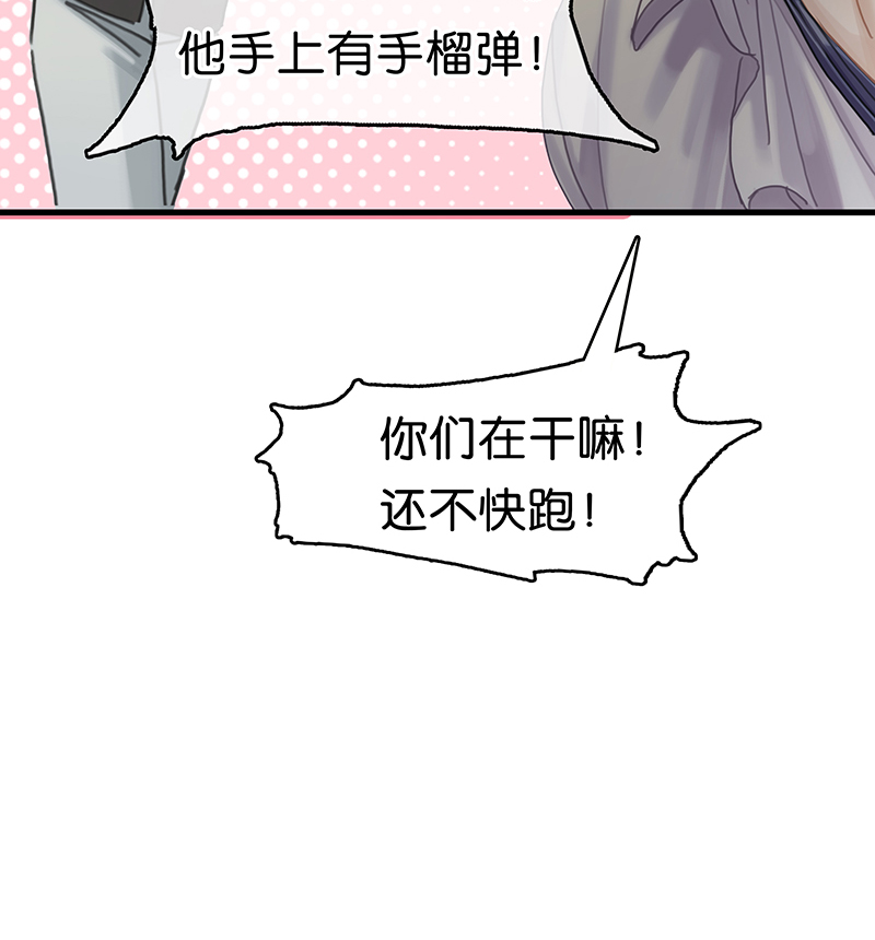 [第1话] 好久不见69