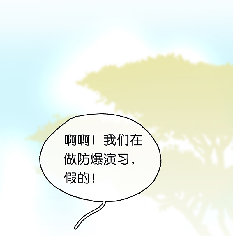 [第1话] 好久不见70