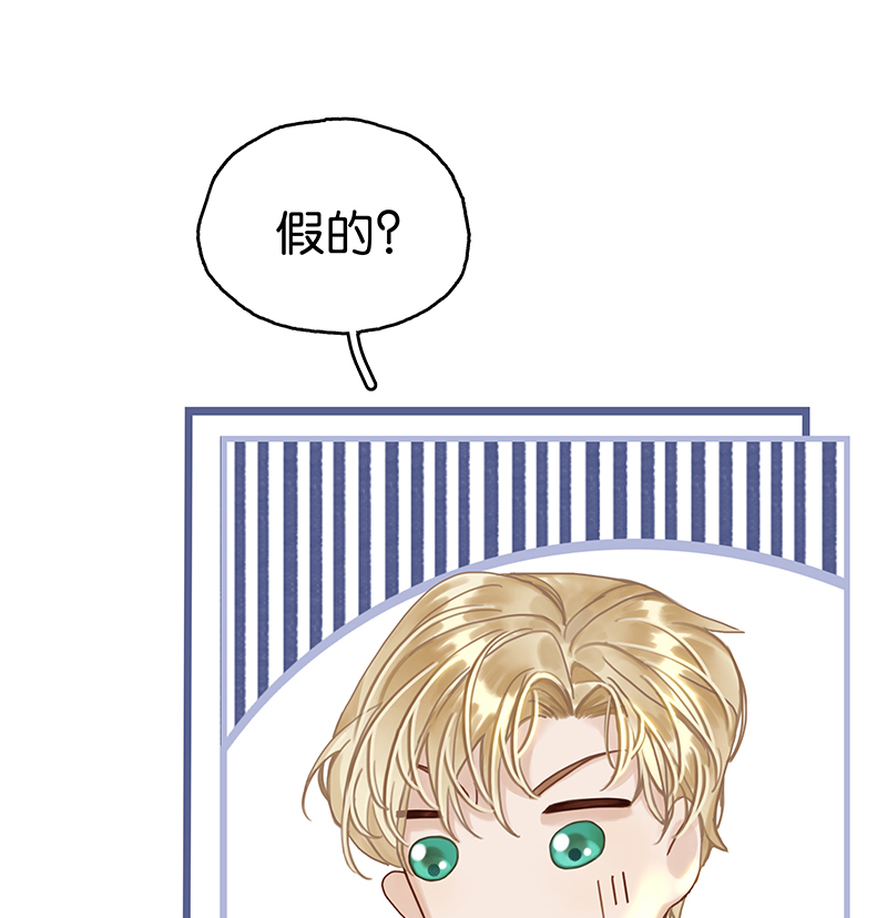 [第1话] 好久不见73