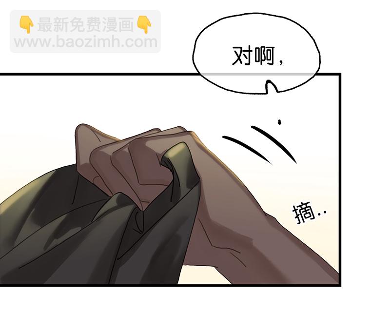 [第1话] 好久不见75