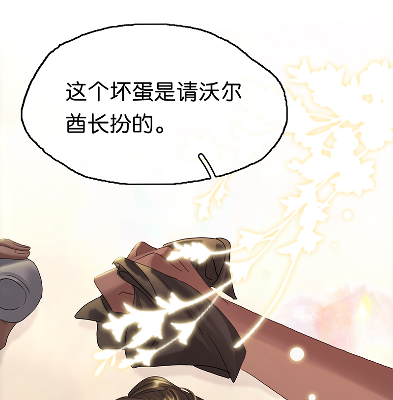[第1话] 好久不见76