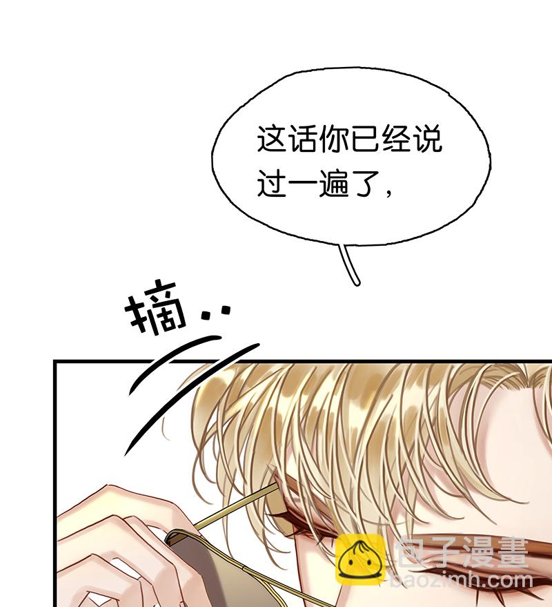 [第1话] 好久不见8