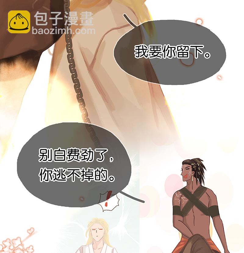 [第1话] 好久不见82