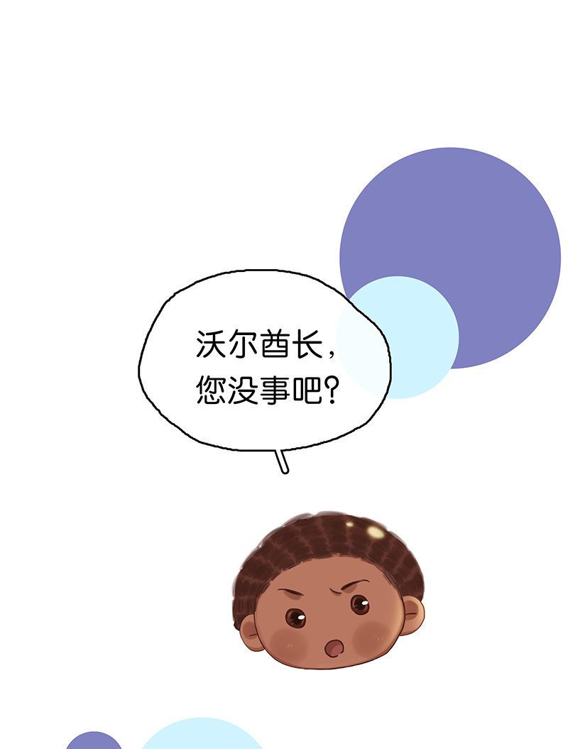 [第1话] 好久不见87