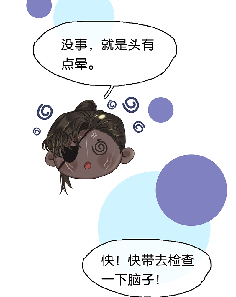 [第1话] 好久不见88