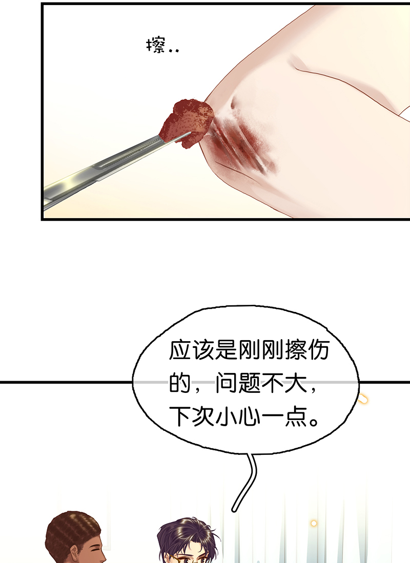 [第1话] 好久不见93