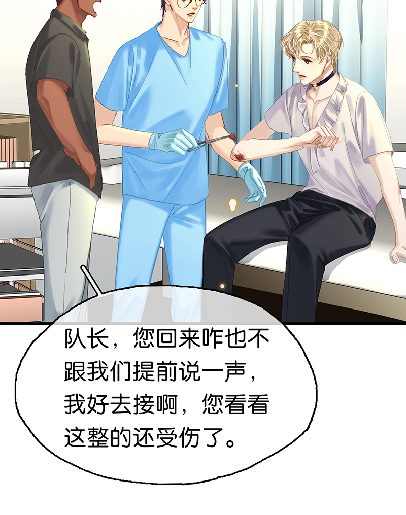 [第1话] 好久不见94