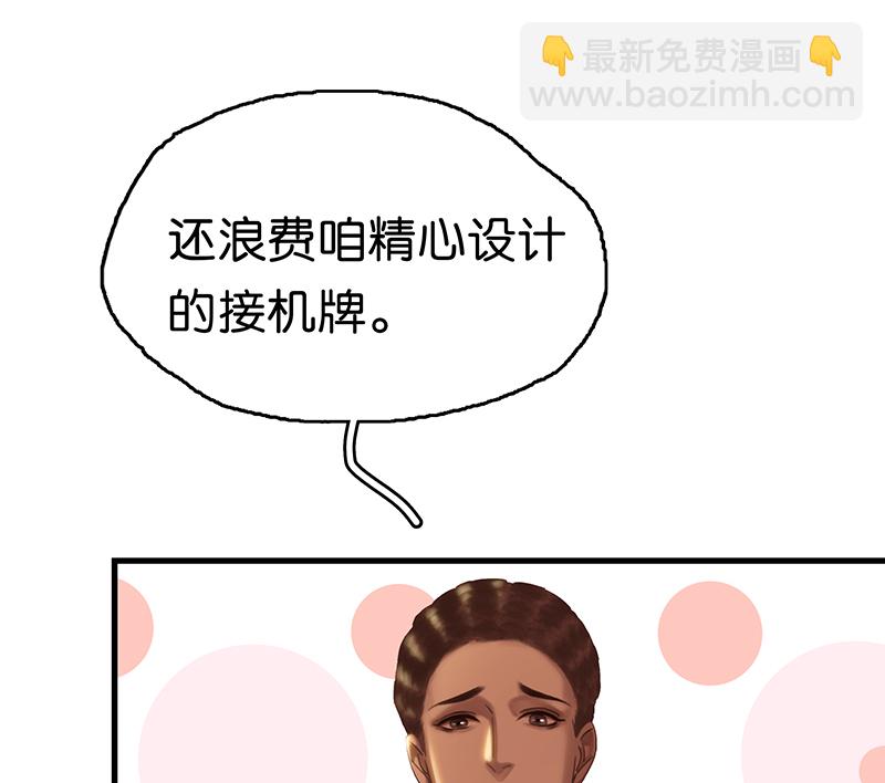 [第1话] 好久不见95