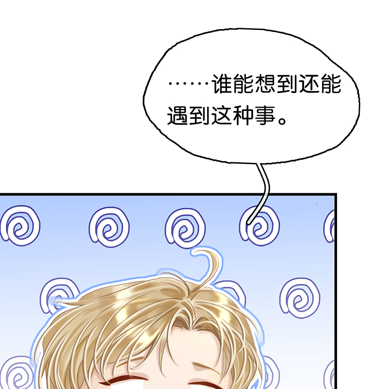 [第1话] 好久不见97