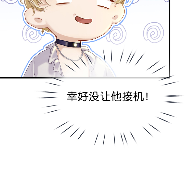 [第1话] 好久不见98