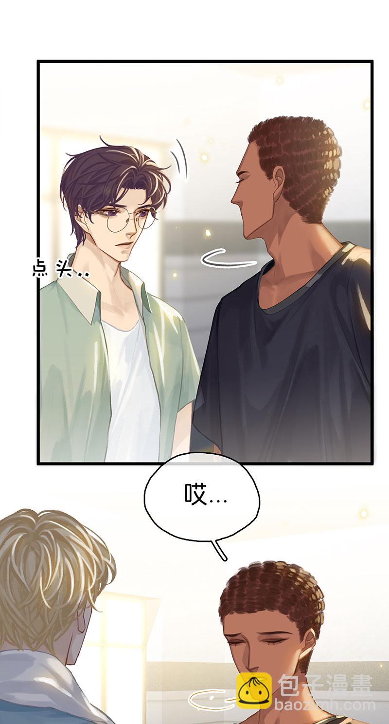 [第1话] 往事不堪回首24