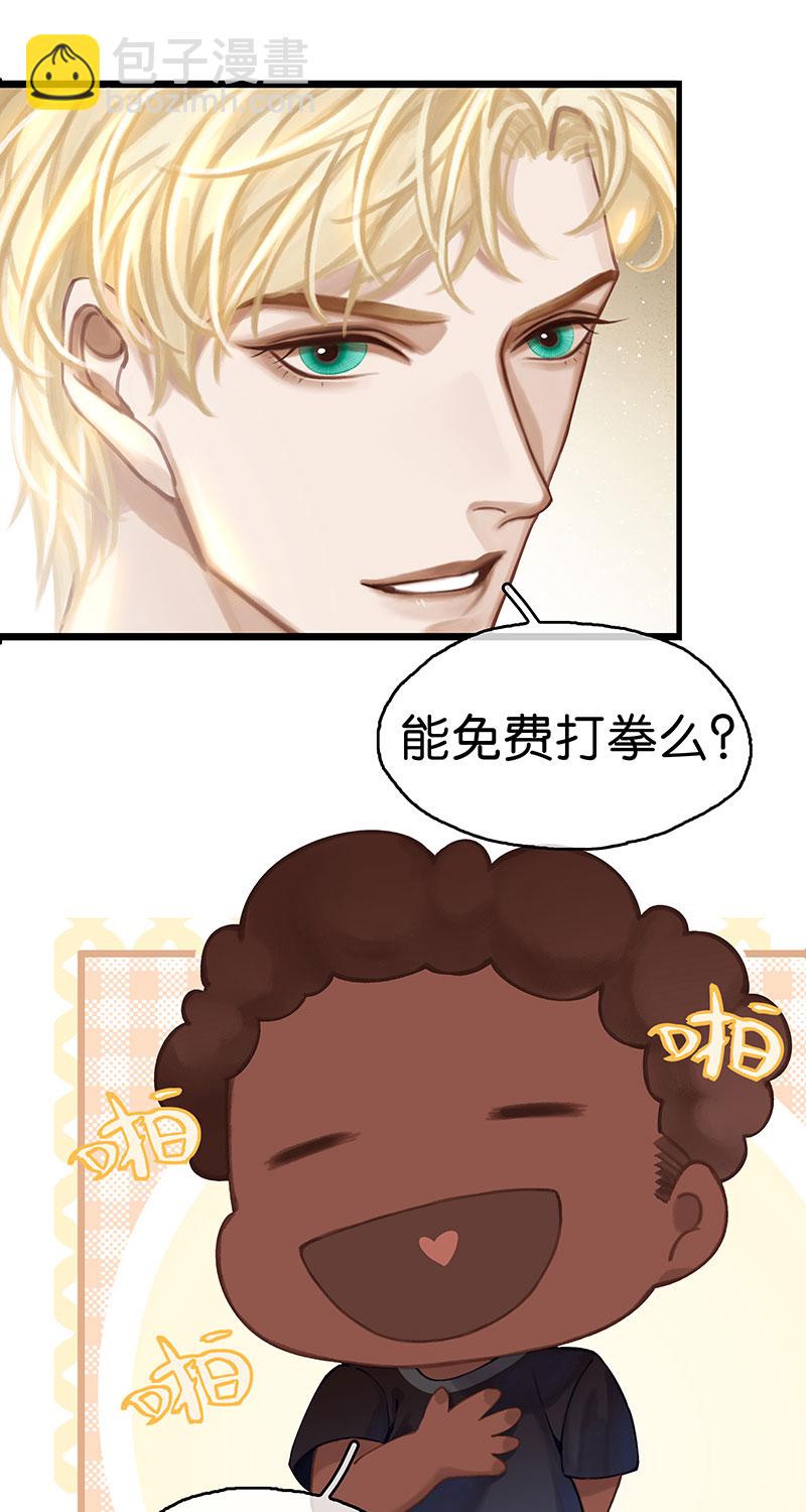 [第1话] 往事不堪回首38