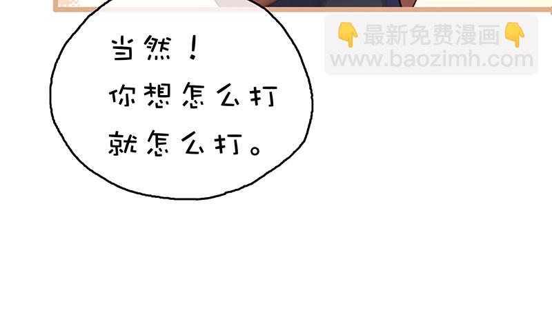 [第1话] 往事不堪回首39