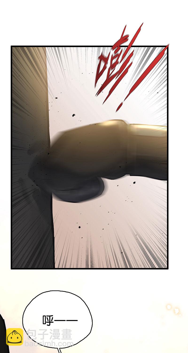 [第1话] 往事不堪回首44