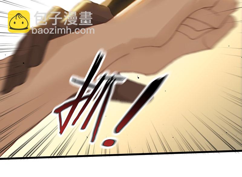 [第1话] 往事不堪回首55