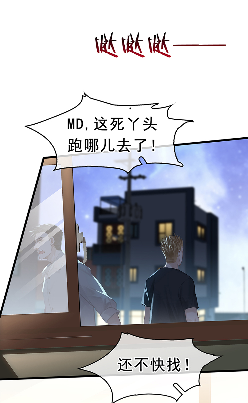 [第2话] 意外出现的小姑娘14