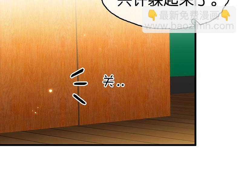 [第2话] 意外出现的小姑娘16